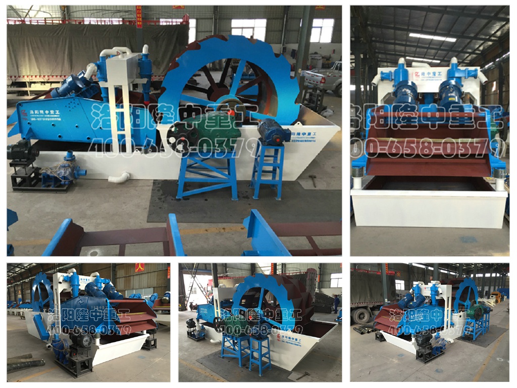 LZ30-55洗沙回收一體機