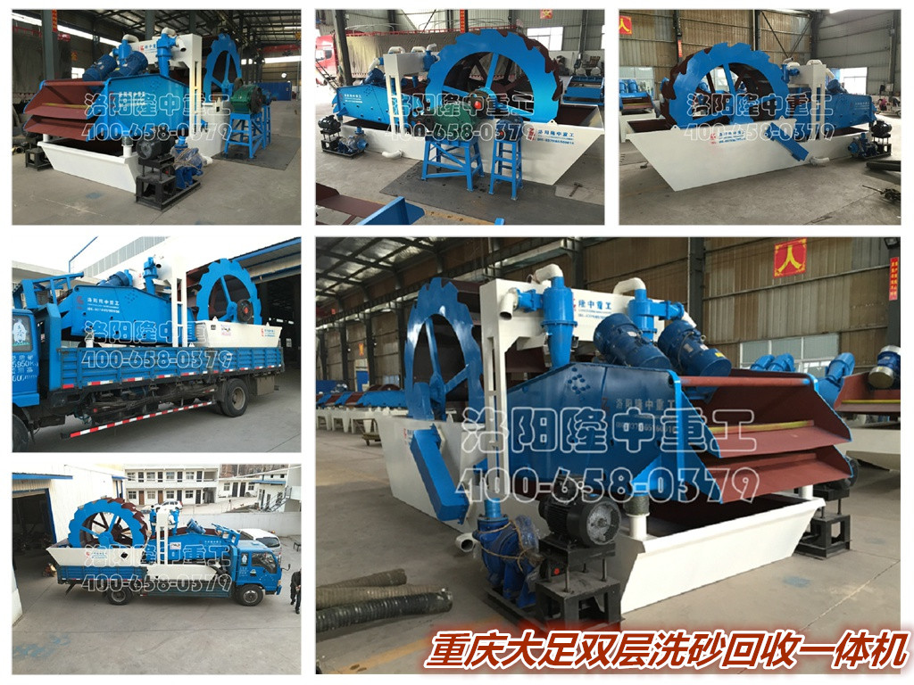 洗砂回收一體機貨發重慶大足