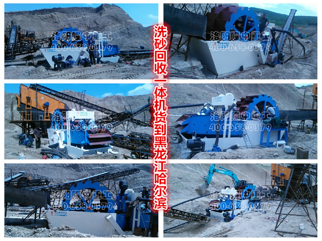 黑龍江洗砂回收一體機貨到