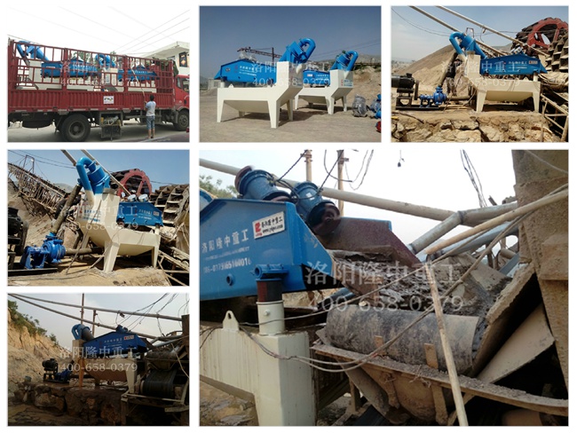 河南鶴壁第七代細(xì)沙回收機(jī)