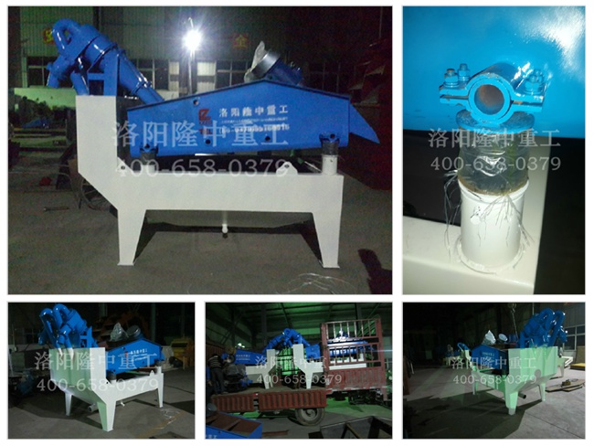 第七代細沙回收機