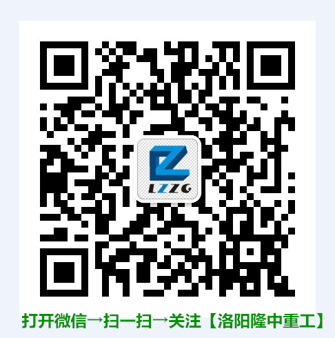 隆中重工微信二維碼