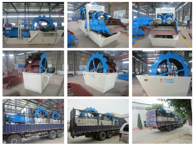 新型洗砂機-一體機