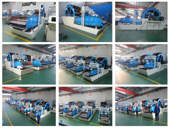 新型洗砂機(jī) 洗砂回收一體機(jī)