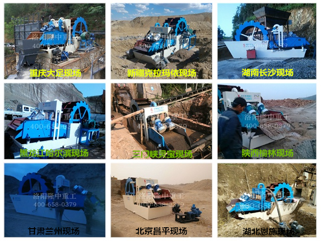 洗沙回收一體機 新型洗砂機