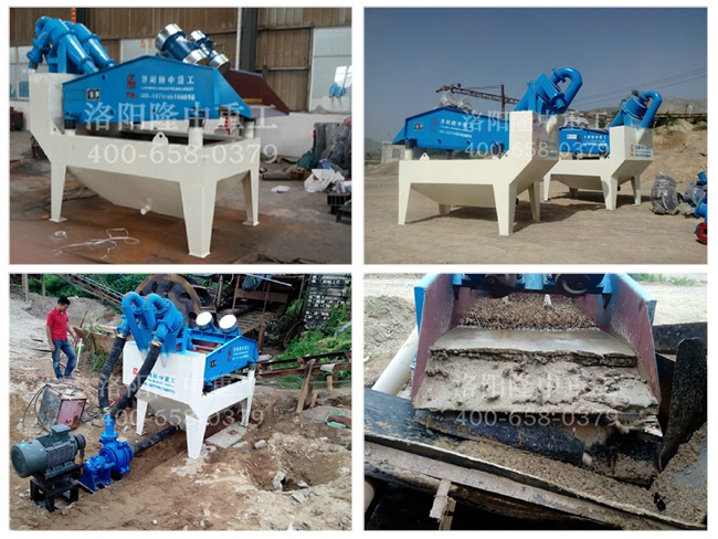 第七代細沙回收機