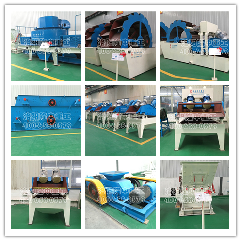 洗沙回收一體機 洗沙回收一體機