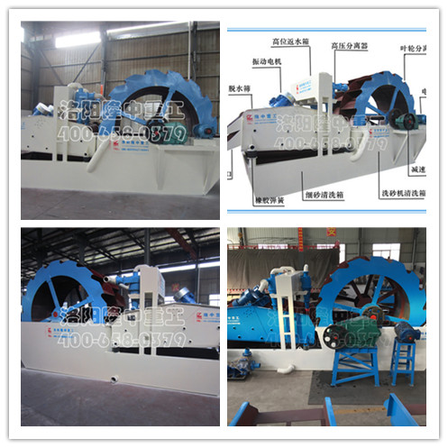 洗沙回收一體機(jī)