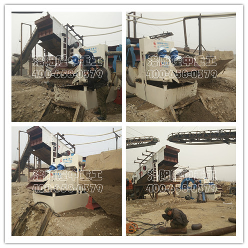 洗沙回收一體機
