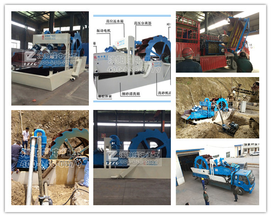 洗沙回收一體機
