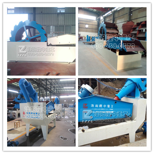 洗沙脫水一體機