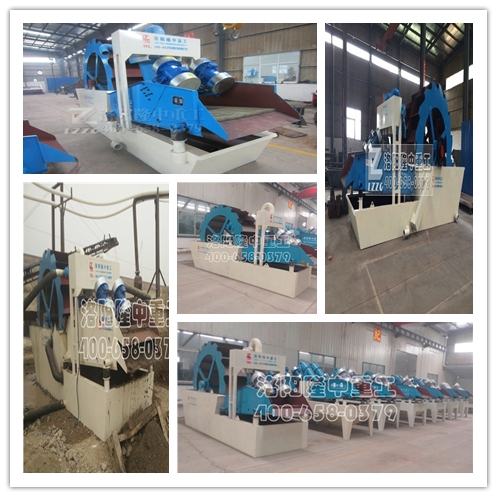 洗沙回收一體機