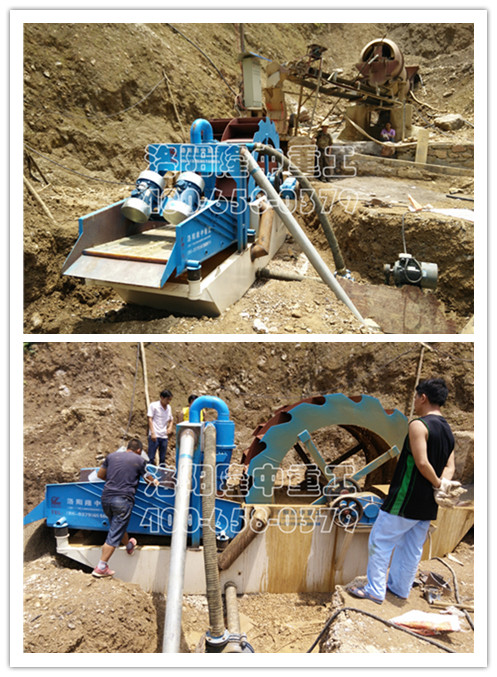 洗沙回收一體機(jī)