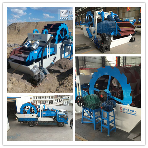 洗沙回收一體機