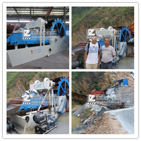 洗沙回收一體機(jī)