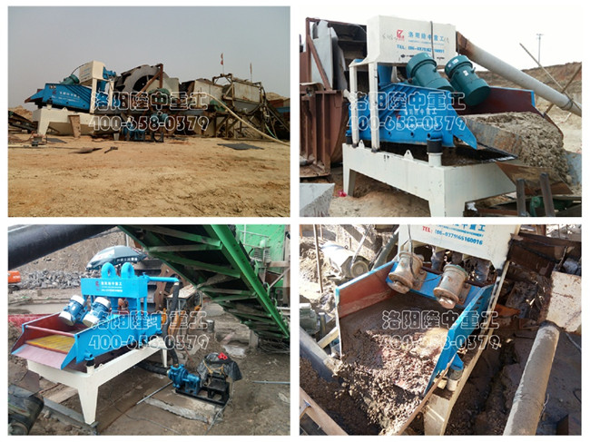 脫水型細沙回收機工作現場