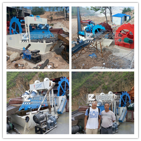 洗沙回收一體機