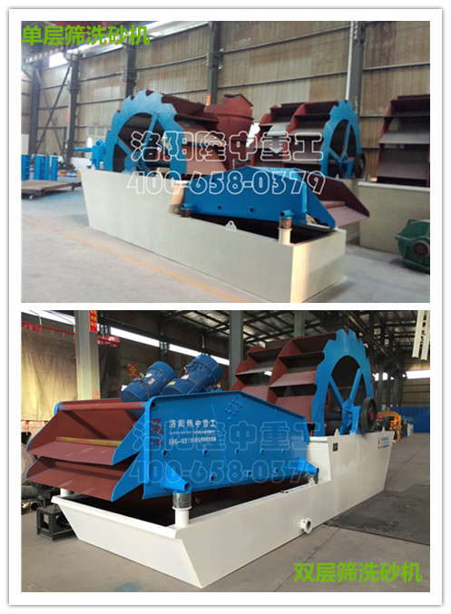 洗砂脫水一體機 洗砂脫水一體機