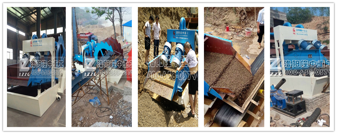 洗沙回收一體機