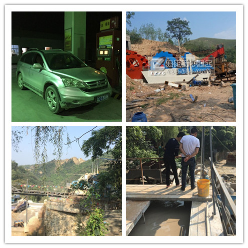 洗沙回收一體機