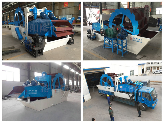 洗沙回收一體機