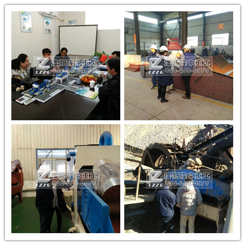 客戶參觀 客戶參觀