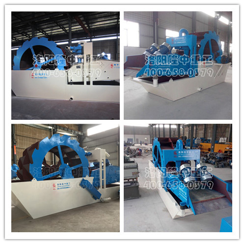 新型洗砂機(jī)