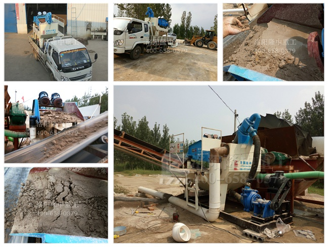 第七代細沙回收機